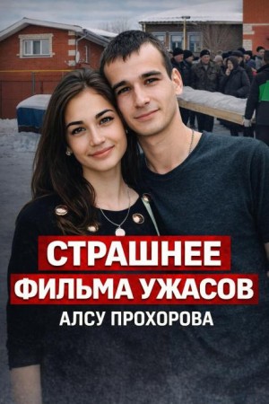  - Запертая «Приора» на трассе М7