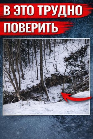  - Оранжевое свечение у дороги