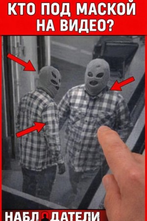  - Ограбить один банк четырежды