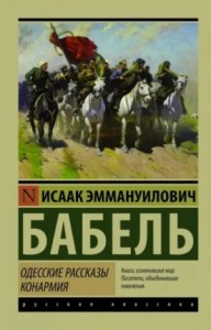 Рассказы и миниатюры