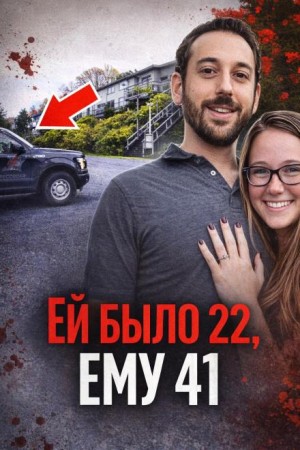  - Три дня странного спокойствия