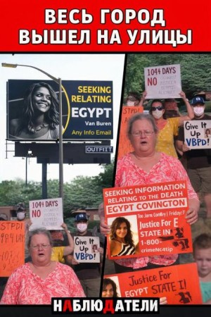  - Ошибка, стоившая жизни