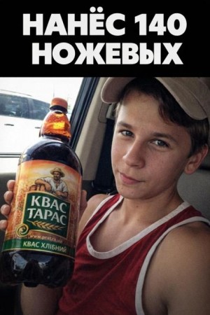  - Убийца из Нортпорта