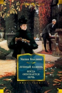 Когда опускается ночь