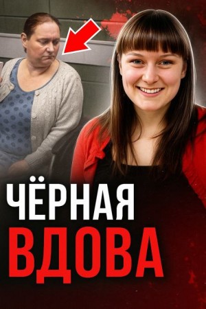  - Когда система ошибается