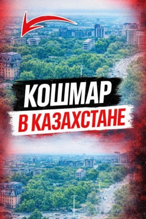 - Развод, который не простили