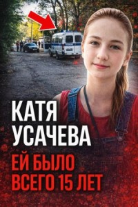 Ужас в Волгограде
