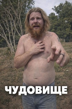  - Папа застрелил маму