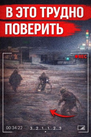  - Велосипед привёл к убийце