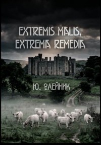 Extremis malis, extrema remedia