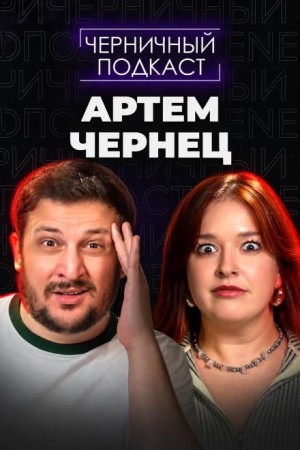  - Карта Таро Смерти