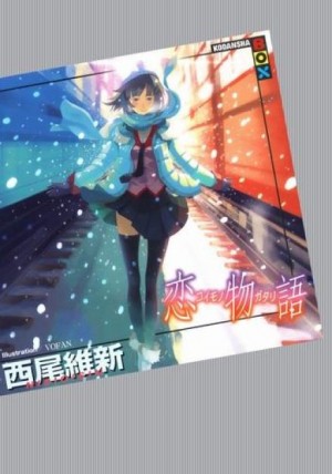 Исин Нисио - История любви - Koimonogatari